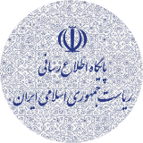 پایگاه اطلاع رسانی ریاست جمهوری