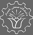 مصوبات هیات امنا دانشگاه صنعتی شیراز