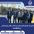 حضور دکتر محمدی نماینده مردم شریف شهرستان فسا در مجلس شورای اسلامی در دانشگاه فسا