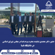 حضور دکتر محمدی نماینده مردم شریف شهرستان فسا در مجلس شورای اسلامی در دانشگاه فسا