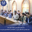 مراسم تکریم مسئول پیشین و معارفه مسئول جدید دفتر نمایندگی مقام معظم رهبری در دانشگاه‌ فسا و دانشگاه علوم پزشکی فسا
