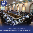مراسم تکریم مسئول پیشین و معارفه مسئول جدید دفتر نمایندگی مقام معظم رهبری در دانشگاه‌ فسا و دانشگاه علوم پزشکی فسا