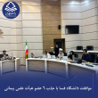 موافقت دانشگاه فسا با جذب ۶ عضو هیأت علمی پیمانی