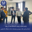 بازدید هیات رئیسه دانشگاه فسا از روند خدمات‌رسانی سلف سرویس و پیشرفت ساخت خوابگاه دانشجویی