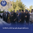 مراسم باشکوه تشییع پیکر مطهر شهید گمنام در دانشگاه فسا