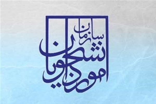 تقدیر مدیرکل اموردانش آموختگان وزارت علوم از کارمندان دانشگاه