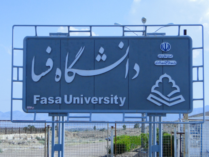 از سرگیری کلاسهای حضوری در دانشگاه