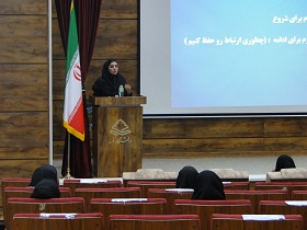 برگزاری کارگاه مهارتهای ارتباطی در محیط کار و خانواده در دانشگاه