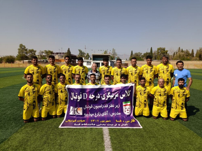 برگزاری دوره مربیگری درجه D فوتبال آسیا در دانشگاه فسا