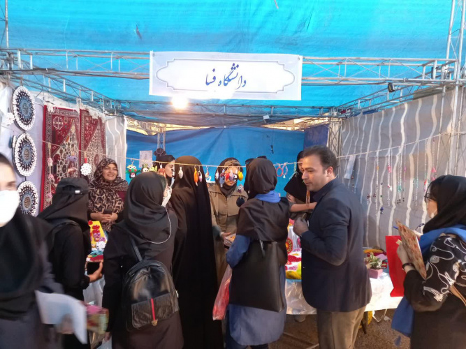 حضور دانشگاه فسا در چهارمین نمایشگاه صنایع دستی و تولید محصولات دانشگاهیان چرتکه