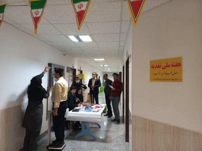 برگزاری ویژه برنامه هفته ملی تغذیه در دانشگاه فسا