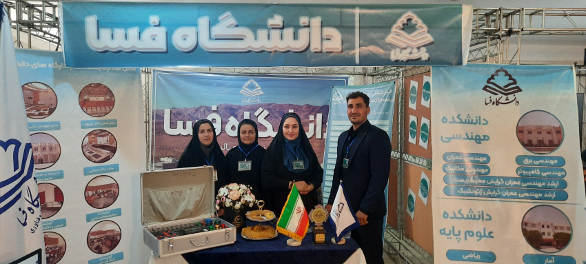 برپایی غرفه معرفی دانشگاه فسا در دانشکده مهندسی دانشگاه شیراز