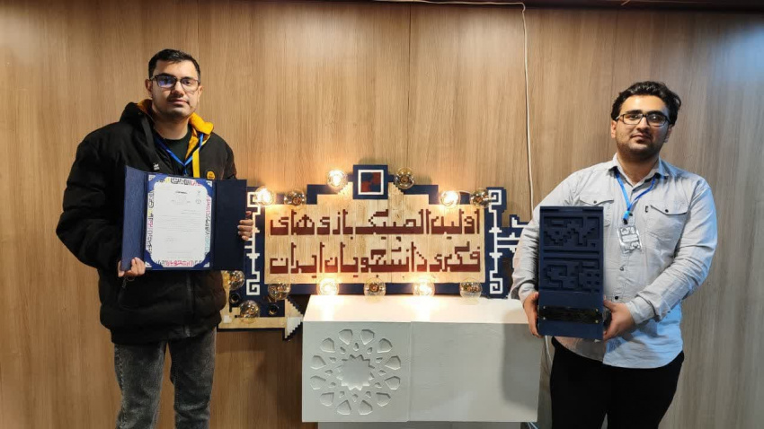 کسب مقام دوم کشوری در اولین المپیک بازی‌های فکری دانشجویی ایران  توسط دانشجویان عضو کانون فرهنگی فکر و بازی دانشگاه فسا