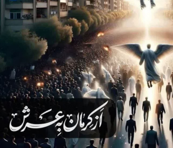 محکومیت حادثه تروریستی کرمان از طرف اساتید، همیاران علمی و دانشجویان دانشگاه فسا