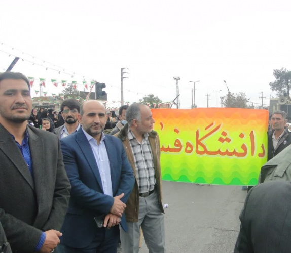 حضور پرشور دانشگاهیان دانشگاه فسا در راهپیمایی ۲۲ بهمن ماه