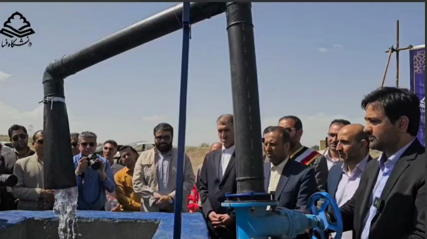 افتتاح فاز اول خط انتقال آب دانشگاه فسا با حضور جناب آقای دکتر علی خطیبی معاون اداری، مالی و مدیریت منابع وزارت علوم، تحقیقات و فناوری در دانشگاه فسا