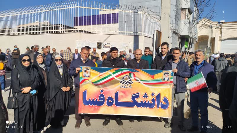 حضور پرشور دانشگاهیان دانشگاه فسا در راهپیمایی ۲۲ بهمن ماه ۱۴۰۳